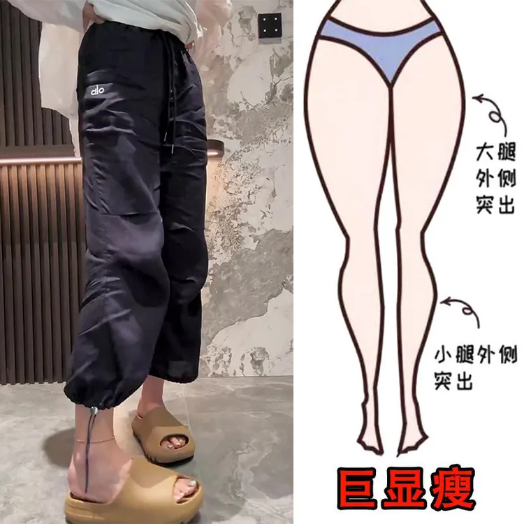 2025夏季薄款松紧腰抽绳九分直筒休闲裤梨形身材显瘦宽松阔腿裤