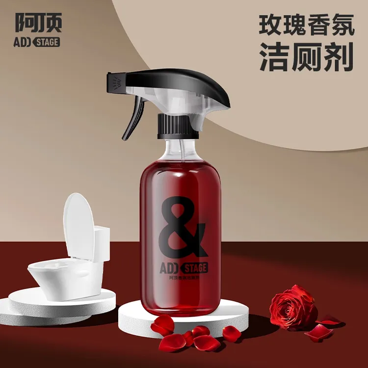 马桶清洁剂除臭留香氛泡泡清洁强效厕所除垢洁厕灵洁厕剂