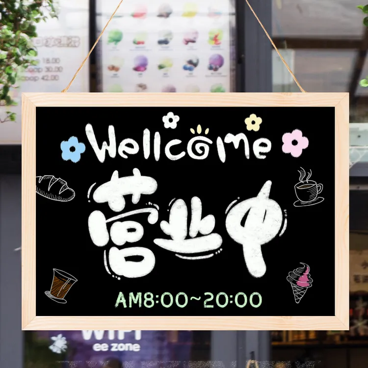 小黑板店铺摆摊专用菜单展示牌咖啡店奶茶价目表台卡广告牌价格牌