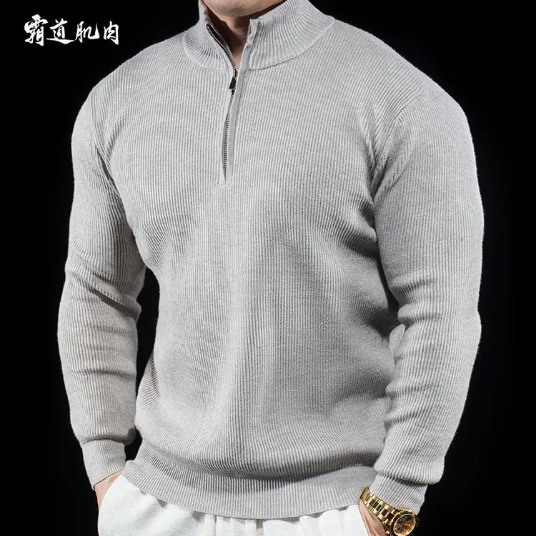 霸道肌肉 男士立领拉链针织衫毛衣休闲百搭保暖轻熟风打底衫上衣