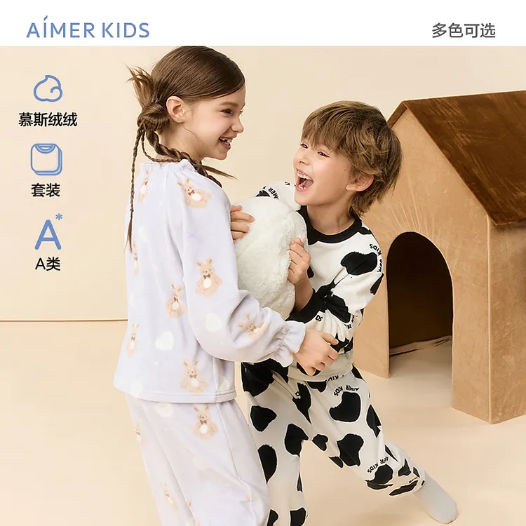爱慕儿童IP联名汪汪队抗静电珊瑚绒保暖套装开衫家居套装DB