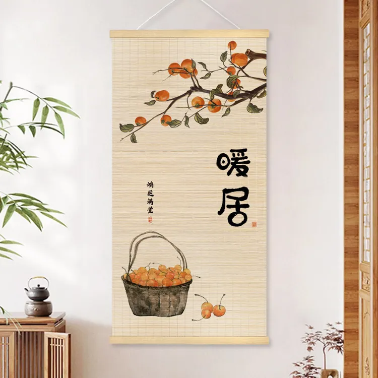 柿柿如意中式竹帘挂画茶室客厅书房竖版竹艺装饰画玄关禅意画