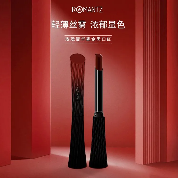 雅美姿玫瑰菁华鎏金口红不掉色不沾杯持久保湿滋润唇膏哑光高级感