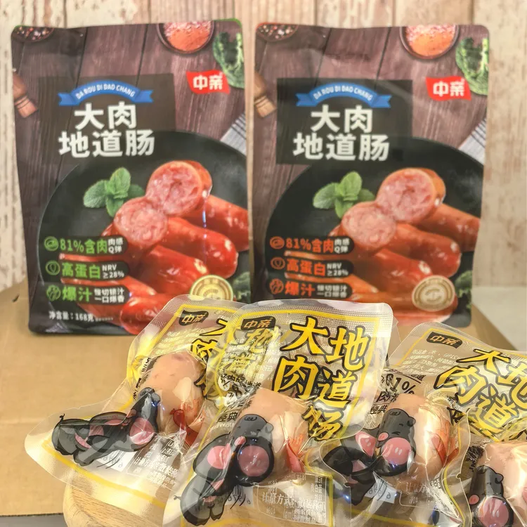 168g中亲大肉地道肠黑胡椒猪肉肠原味烤肠即食香肠下酒菜168g零食