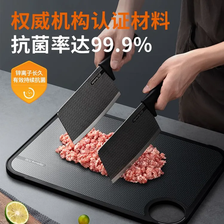 Joyoung/九阳家用厨房抗菌防霉双面砧板菜板防霉防滑不锈钢水果