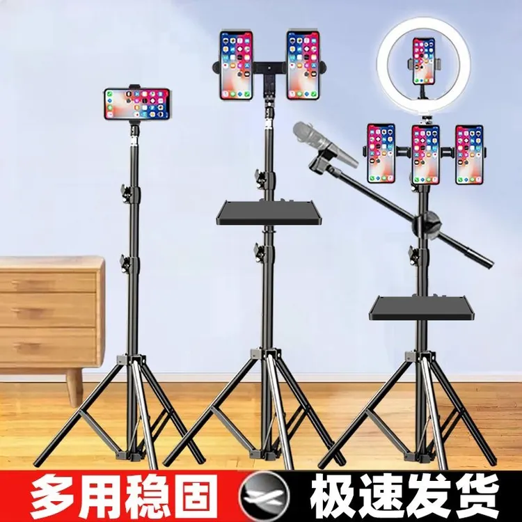 2025新款手机支架直播三脚架设备全套拍摄支撑架户外自拍桌面落地