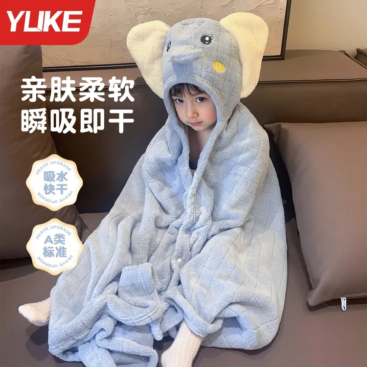 儿童浴巾斗篷可穿式浴袍新生宝宝带帽大童洗澡游泳速干吸水软毛巾