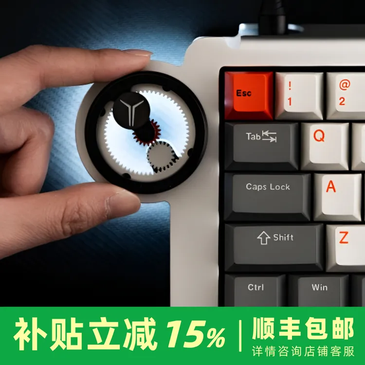 【国补】icering63RT磁轴键盘 拯救者联名怒喵设计无畏契约游戏键盘