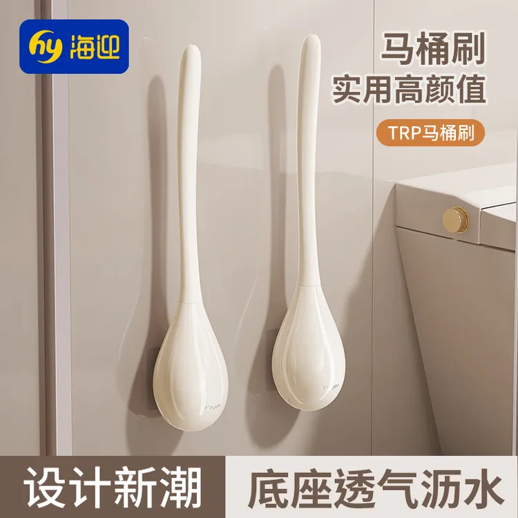 家用卫生间清洁刷长柄洗厕所的刷子洁厕刷挂墙式马桶刷套装无死角