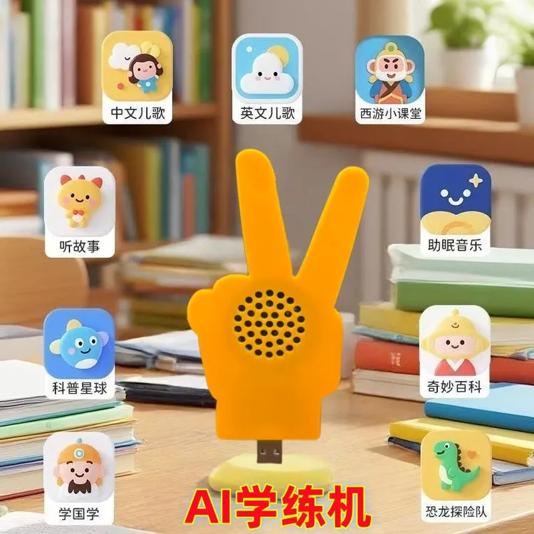 科大讯飞超级大模型AI学练机多功能问答启蒙益智学习机早教故事机