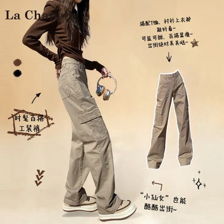拉夏贝尔美式窄版阔腿工装裤女2025秋季新款高腰女装禅意仙气飘飘