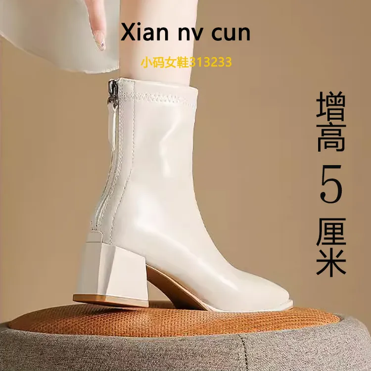 【仙女村】5cm小个子小码女鞋313233-软皮短靴方头秋冬拉链4140靴子