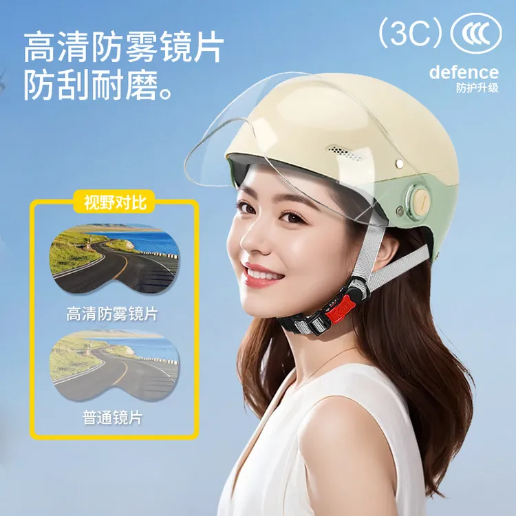 新国标3C认证电动车电瓶车头盔男士女士摩托头盔四季通用男女通用