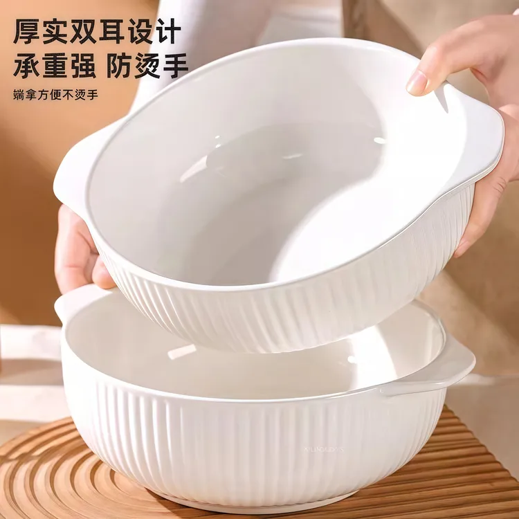 真益彩双耳汤碗家用新款高颜值大号纯白汤碗水煮鱼酸菜鱼陶瓷汤盆