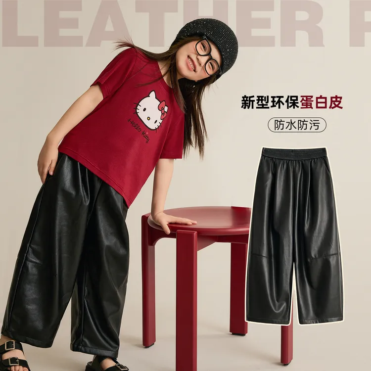 辰辰妈【糯糯皮】儿童环保蛋白皮九分裤亲子装宽松休闲裤 8388D