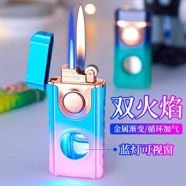 创意个性渐变色机身双火焰打火机男士礼物礼盒装金属防风打火机