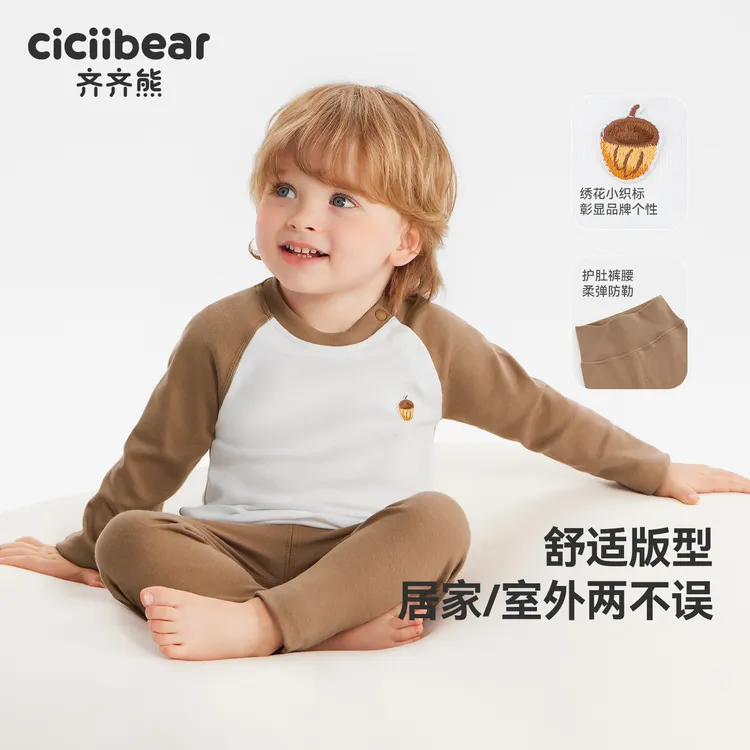 [200g纯棉抗菌]齐齐熊2025新款儿童内衣秋衣套装Q103257