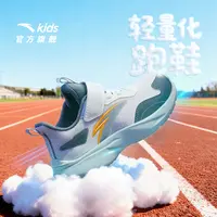 安踏儿童男小童跑鞋2026年上新款舒适防滑耐磨儿童轻便跑步运动鞋