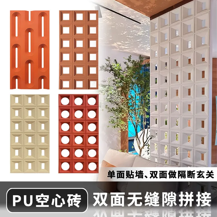 轻质pu空心砖九宫格双面隔断款九宫格水泥构件艺术门头隔断屏风