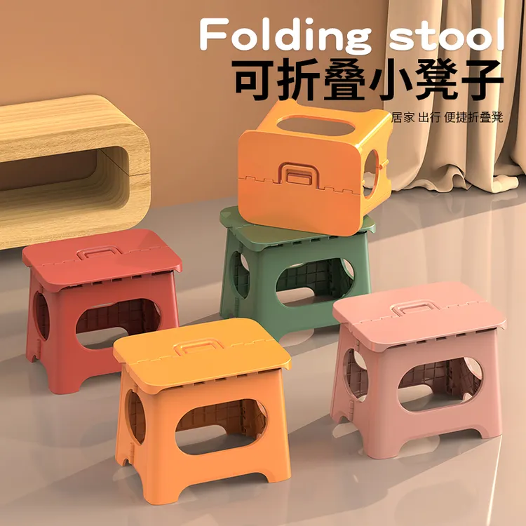 优勤折叠凳子家用省空间户外便携式马扎塑料小板凳换鞋凳成人儿童