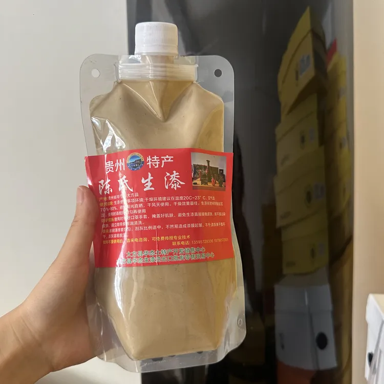 贵州毕节大方本地精选中刀土漆 纯正生漆，寿木古琴专用漆