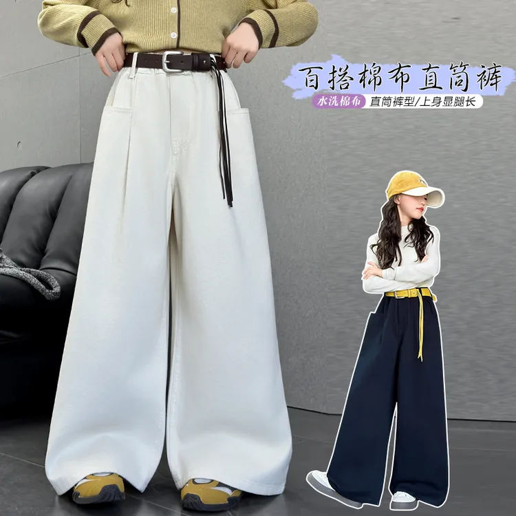 女童洋气口袋款棉布直筒裤秋季儿童宽松休闲阔腿裤大童百搭长裤子