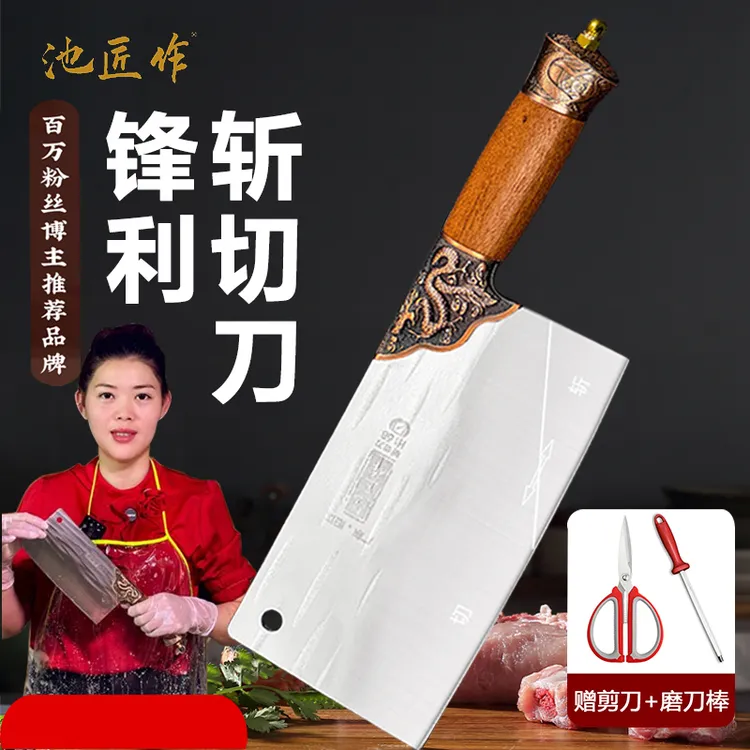 【广西鱼妹】锻打锤纹实木手柄家用菜刀厨房斩切两用刀商用H168