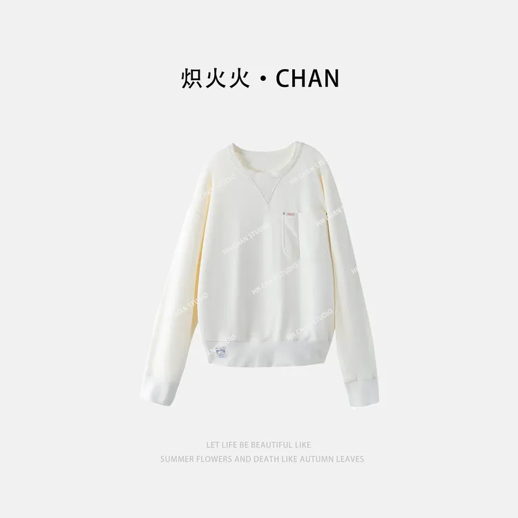 HH.CHAN“小米糕”100%棉RL季节限定软糯杏色圆领卫衣HH53H35890