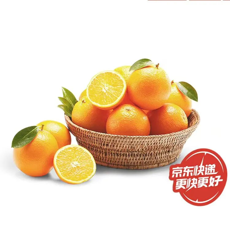 京东包邮-正宗江西赣南脐橙新鲜现摘香甜多汁橙香味浓郁甜橙子