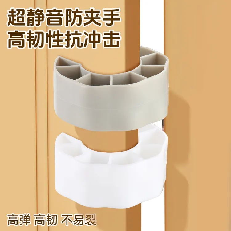宝宝防夹手门卡安全门卡防关门防撞门静音防风门缝卡厨房移门