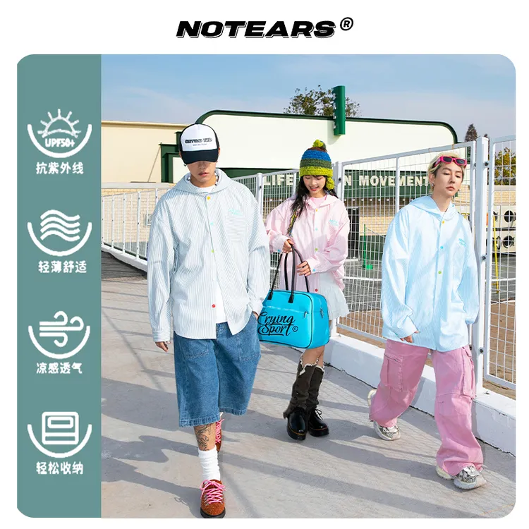  NOTEARS/没有眼泪 防晒衣UPF50+条纹连帽衬衫2582