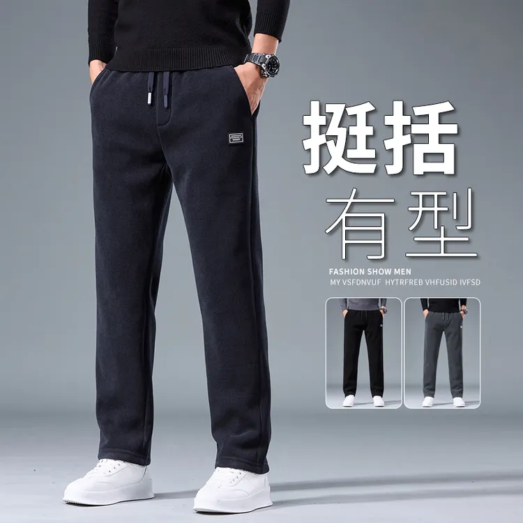 男士休闲裤2025春秋新款舒适弹力直筒博奥绒长裤加绒加厚轻商务