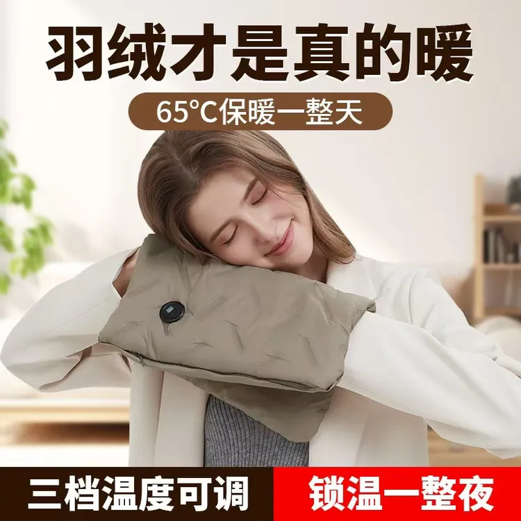 双面加热羽绒棉暖手袋暖宝宝无水热水袋防爆石墨烯充电式暖手宝J