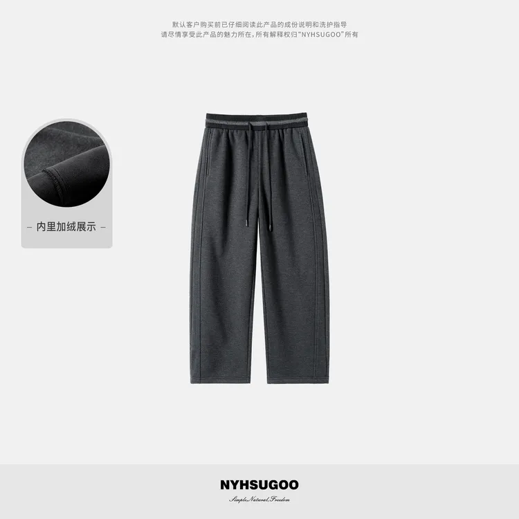 NYHSUGOO/南乙冬重磅500克羊毛混纺针织面料加厚55098男士休闲裤