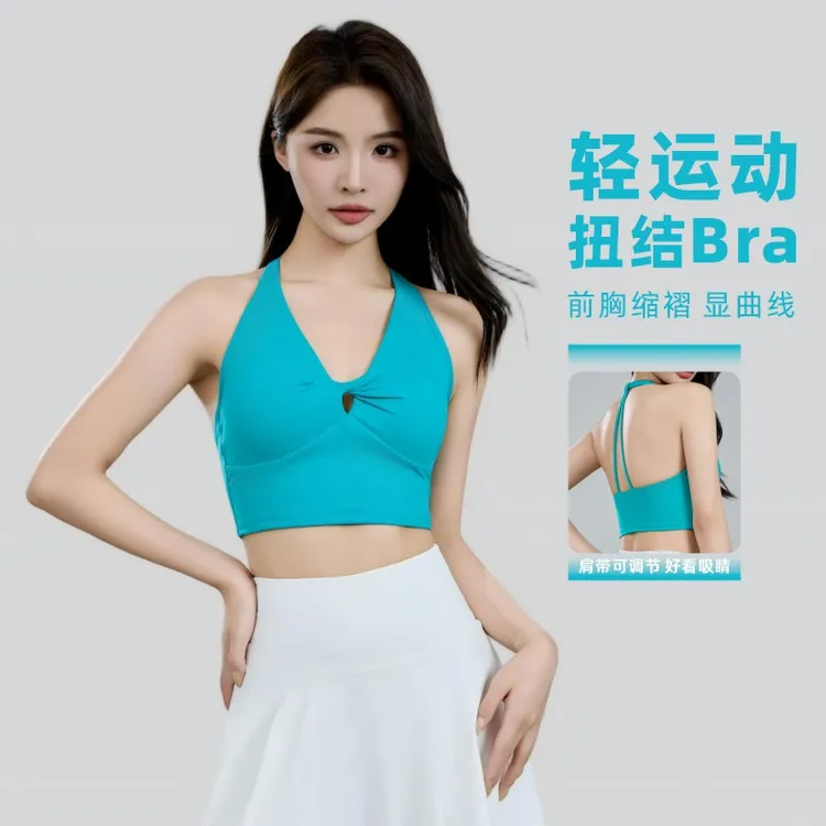 裸感透气纽结美背交叉后背带胸垫夏季运动瑜伽健身背心