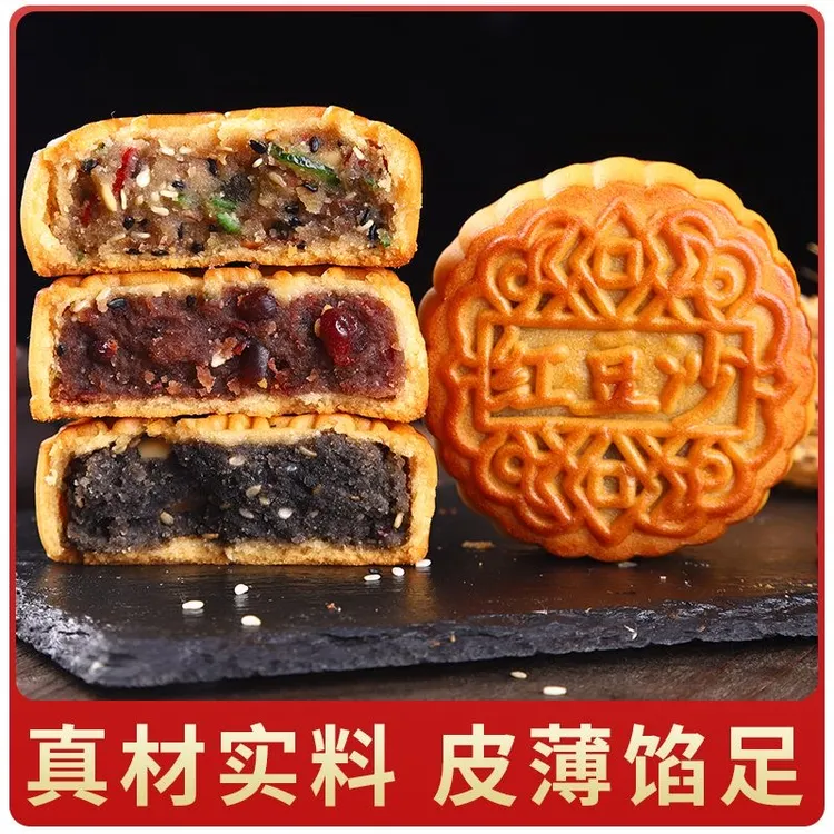 东北老式五仁月饼传统皮薄馅足中秋糕点零食