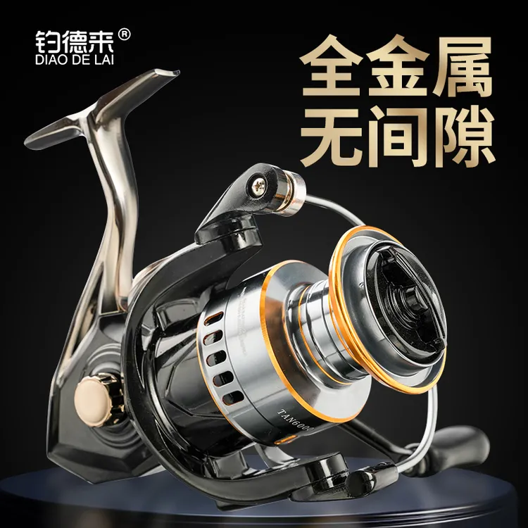 新品全金属脚无间隙纺车轮海竿远投轮路亚矶钓滑漂渔轮垂钓纺车轮