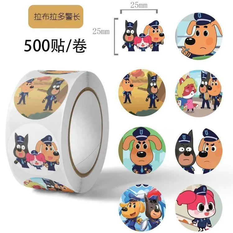 500贴卡通儿童可爱拉布拉多警长卷卷贴纸奖励手账幼儿园装饰标签