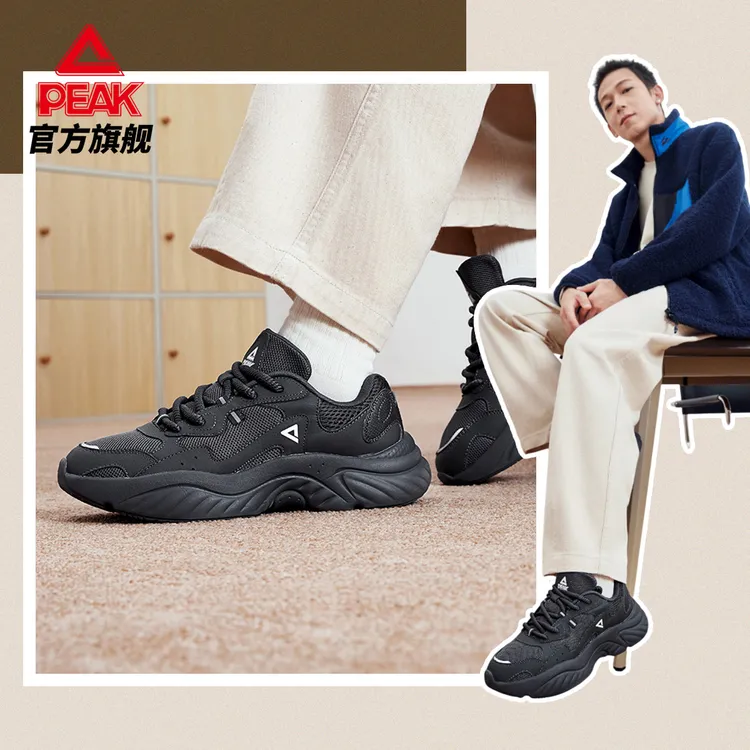 小胖鞋2.0 | 匹克增高轻便软底运动透气新款网面老爹鞋-DE440371