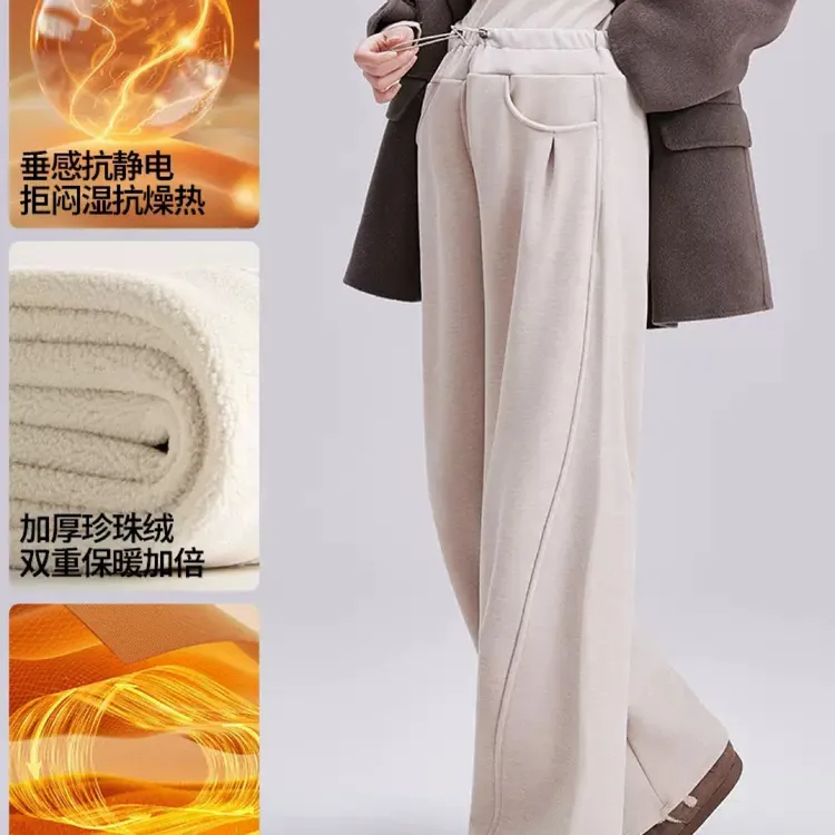 孕妇裤秋外穿2025新款加绒阔腿裤子孕早期不勒肚子长裤孕妇装
