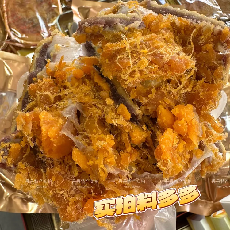 潮汕豪华版五蛋黄肉松芋泥麻薯紫薯大月饼网红解馋中秋低糖不甜腻