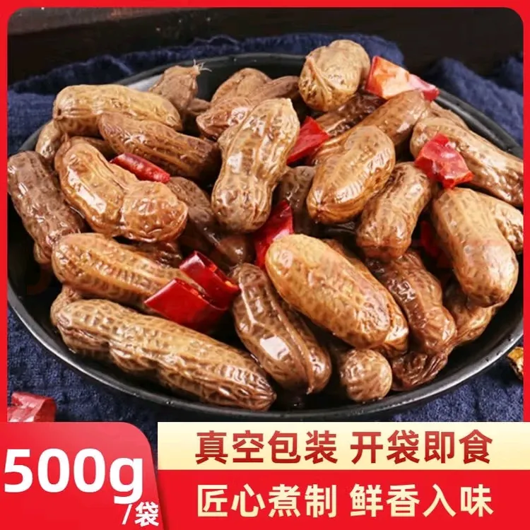 【蜜施弘】五香带壳卤煮花生新鲜美味下酒好菜零食【TY】