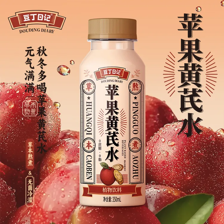 豆丁日记苹果黄芪元气水真材实料熬煮植物饮品即饮350ml*6瓶