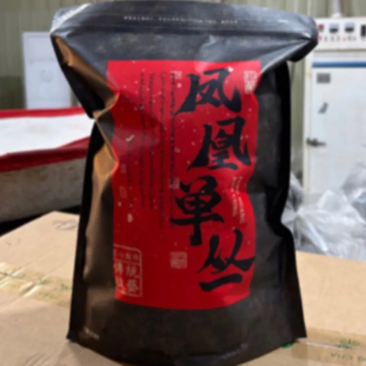 ［达哥专属］银杏香-1斤凤凰单丛茶