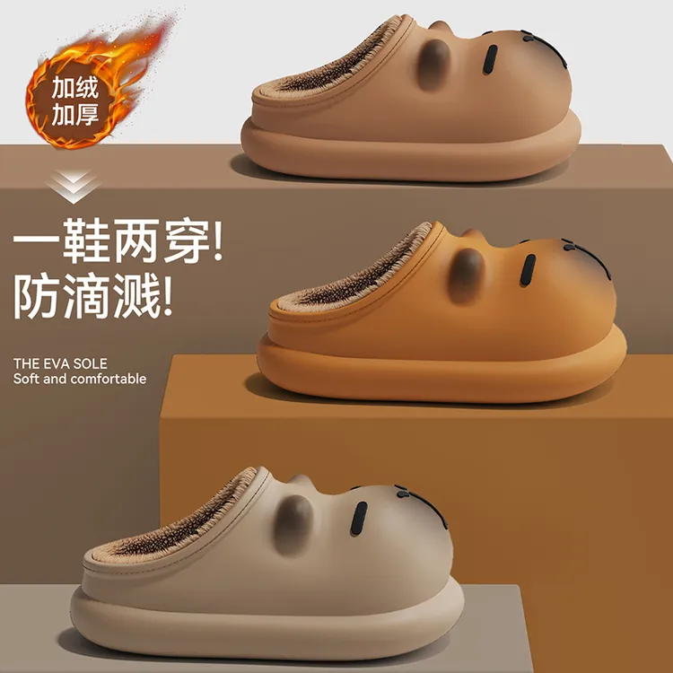 猫力卡皮巴拉防水棉拖鞋女士冬季保暖防滑厚底亲子款毛绒拖鞋女童