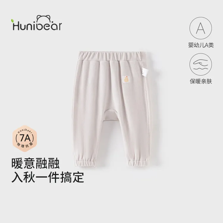 欢喜小熊男宝裤子婴儿秋季德绒休闲裤女宝春秋抗菌束脚裤儿童长裤