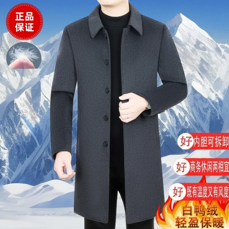 高档男保暖短款翻领冬季常规款羊毛呢大衣立领毛呢秋冬加绒休闲