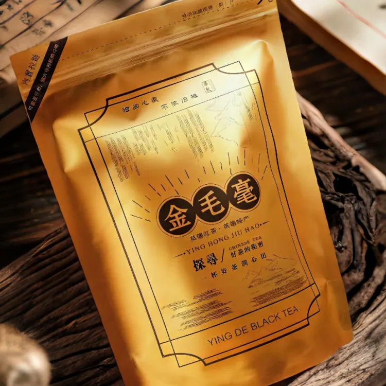 【金毛毫】浓香型 英红九号 三周年活动 款蜜香果香品质英德红茶