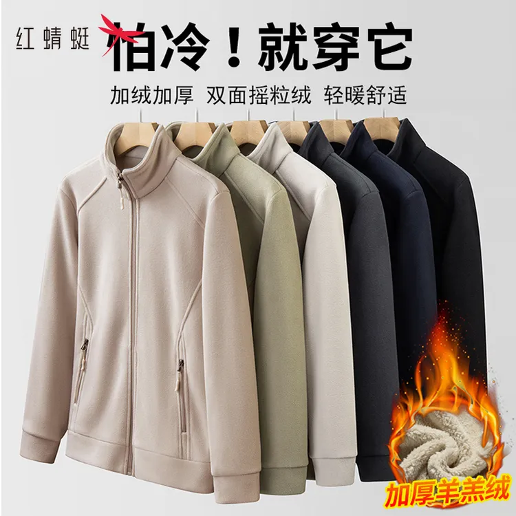 红蜻蜓摇粒绒外套男2025新款秋冬季加绒加厚重磅立领中老年爸爸装