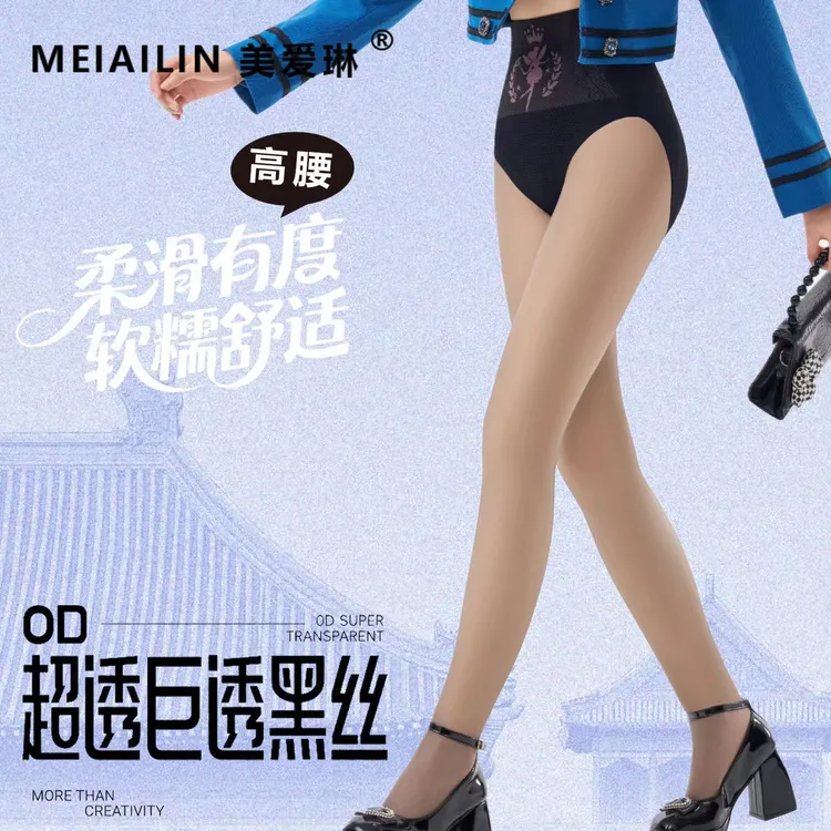 高腰超透加绒黑丝光腿神器女秋冬季加厚水光超自然裸感肉色连裤袜
